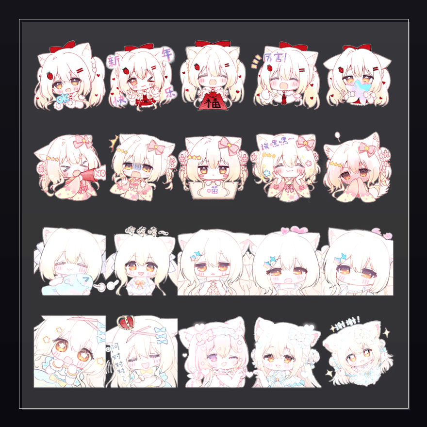 暂寄浮生中 表情包预览