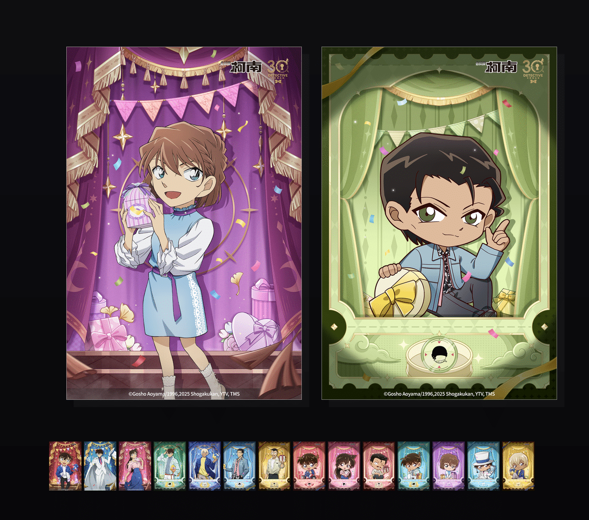 《名侦探柯南30周年礼物系列》表情包&高清壁纸，支持导入微信和QQ作为表情包-哔哩小岛