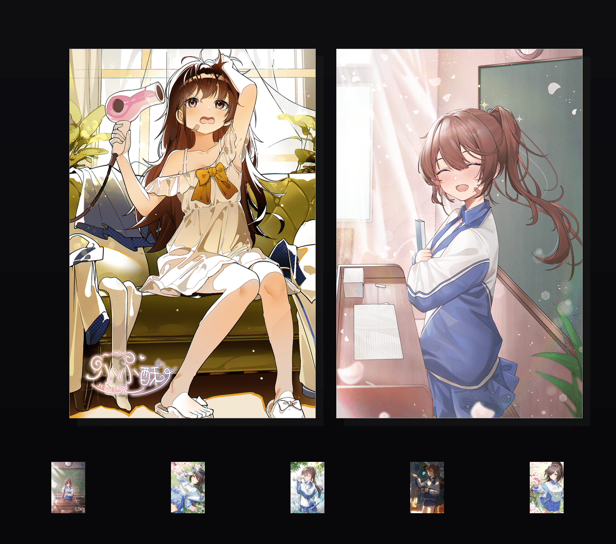 《小小酥jewel-同学录》表情包&高清壁纸，支持导入微信和QQ作为表情包-哔哩小岛