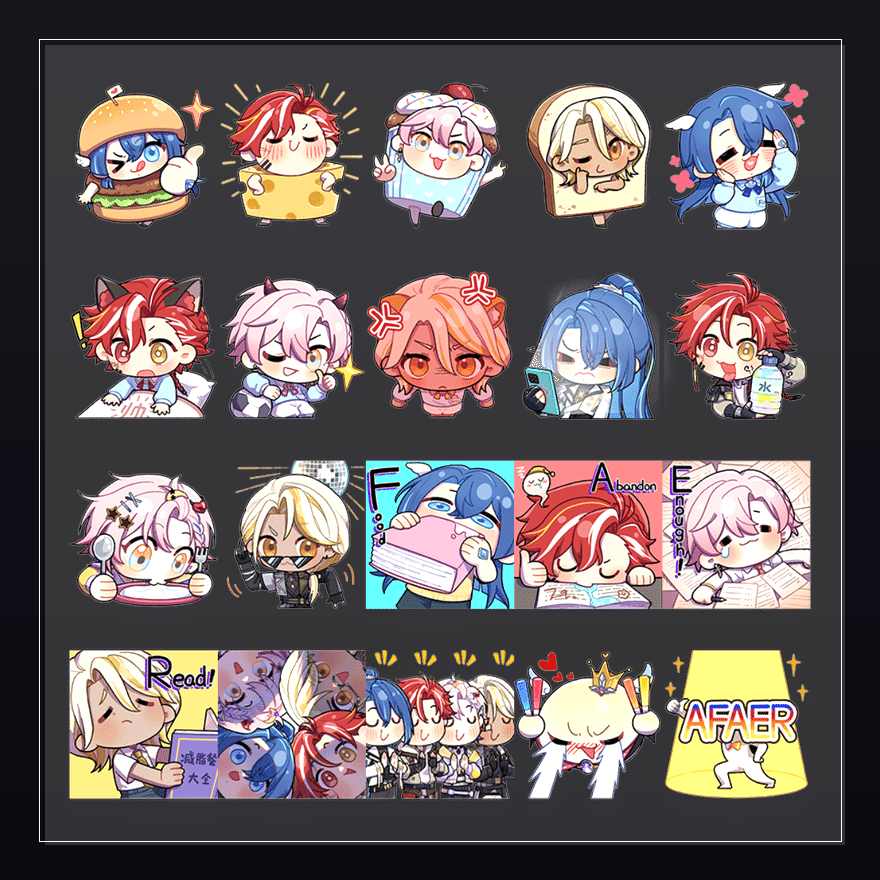 Afaer三周年 表情包预览