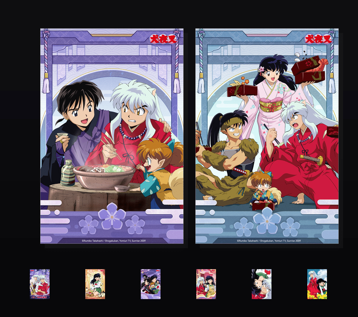 《犬夜叉·风之约定》表情包&高清壁纸，支持导入微信和QQ作为表情包-哔哩小岛