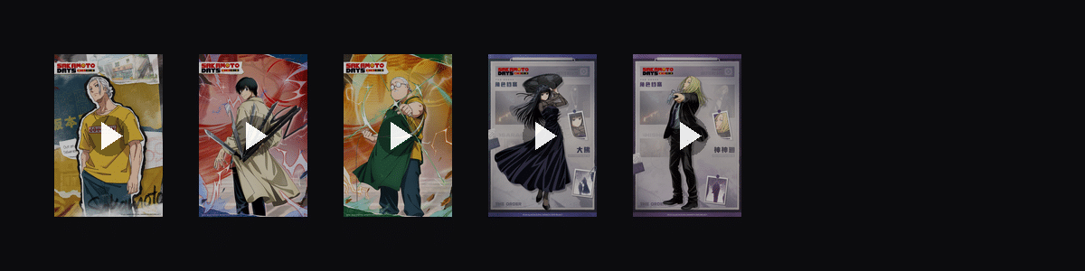 传奇杀手  动态壁纸预览