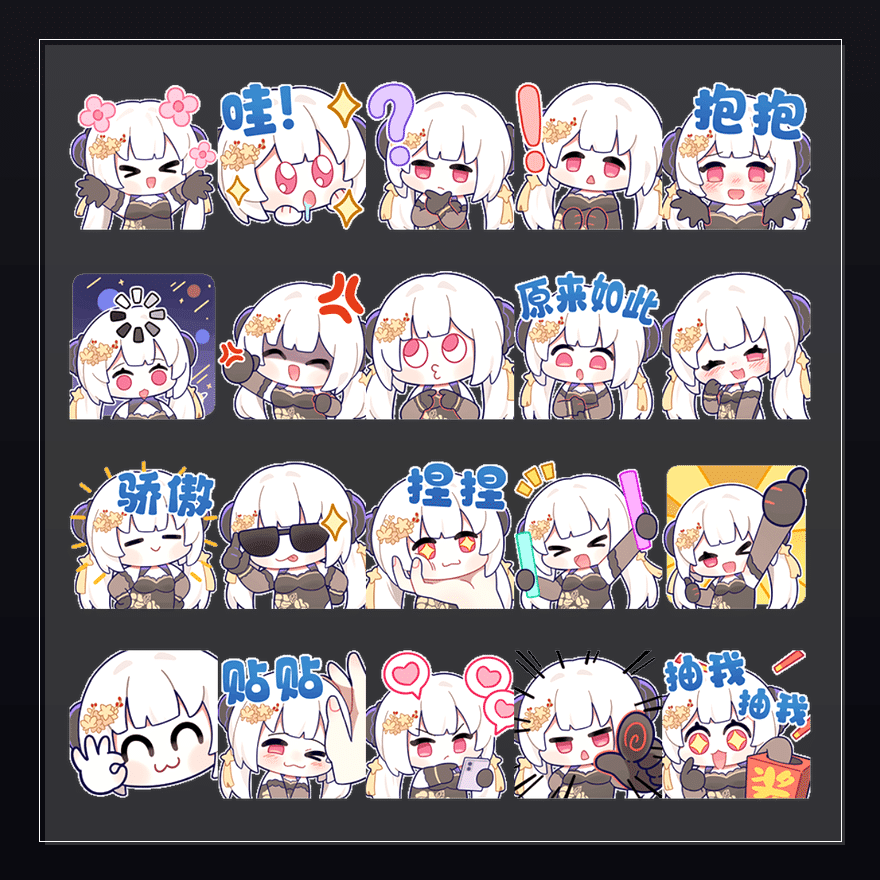 少女风物诗 表情包预览