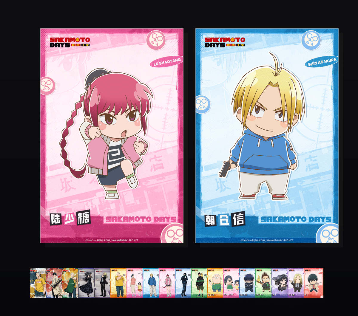 《坂本日常》表情包&高清壁纸，支持导入微信和QQ作为表情包-哔哩小岛