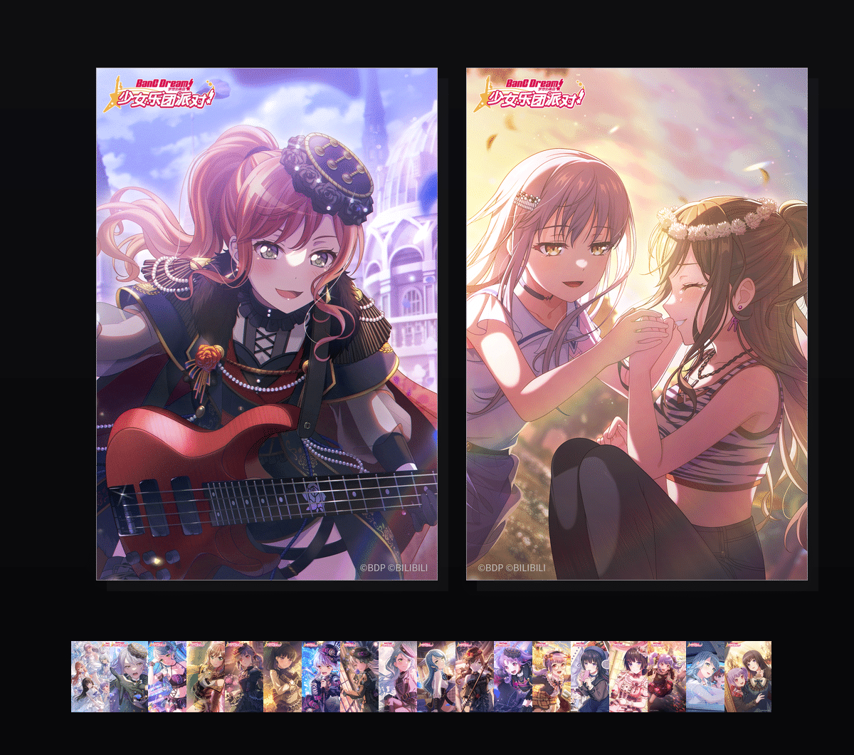 《BanG Dream!Roselia》表情包&高清壁纸，支持导入微信和QQ作为表情包-哔哩小岛