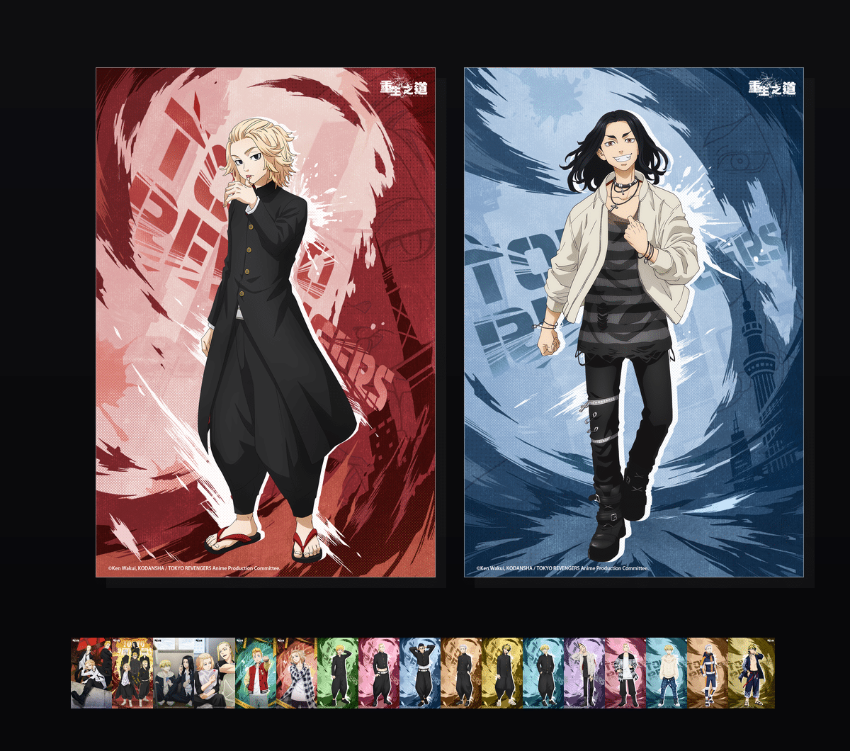 《重生之道收藏集》表情包&高清壁纸，支持导入微信和QQ作为表情包-哔哩小岛