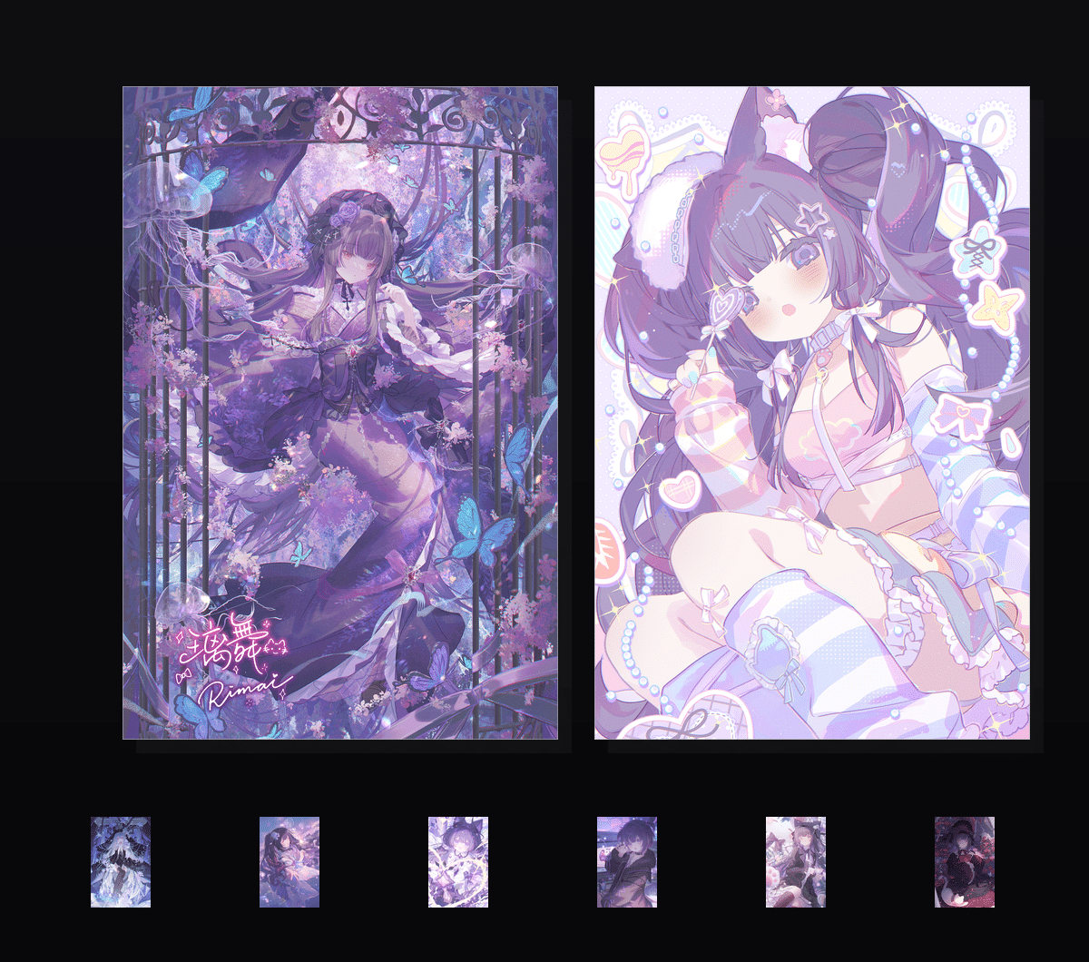 《璃舞Rimai》表情包&高清壁纸，支持导入微信和QQ作为表情包-哔哩小岛