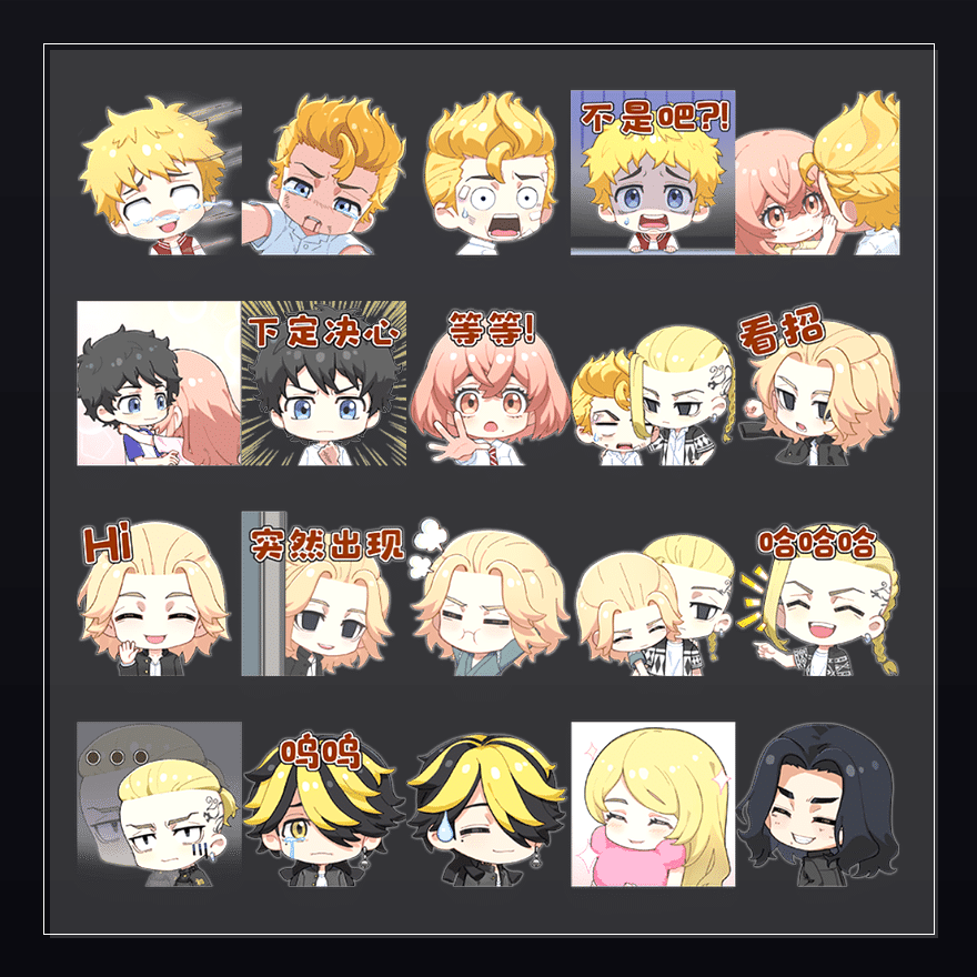 Tokyo Revengers 表情包预览