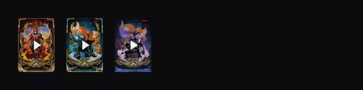 假面骑士空我  动态壁纸预览