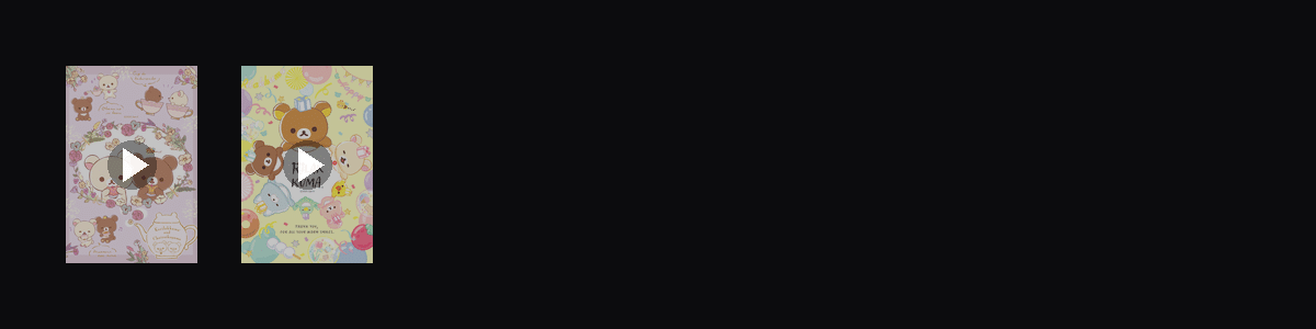 轻松小熊  动态壁纸预览