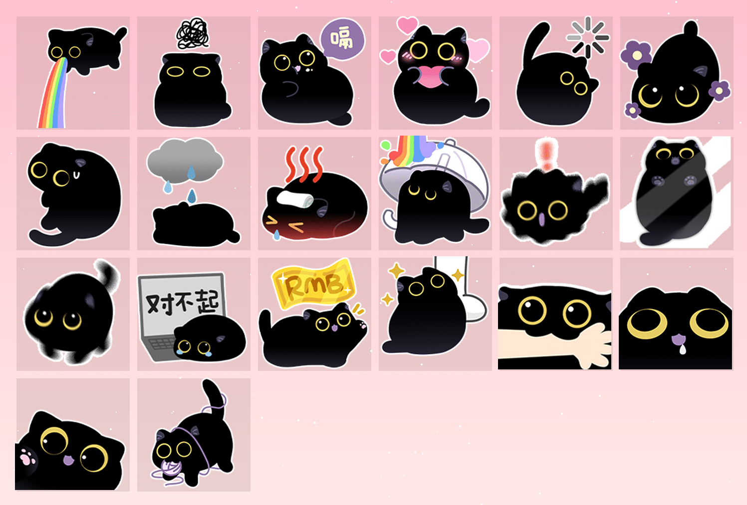 深渊小黑咪·喵步芭蕾 表情包预览