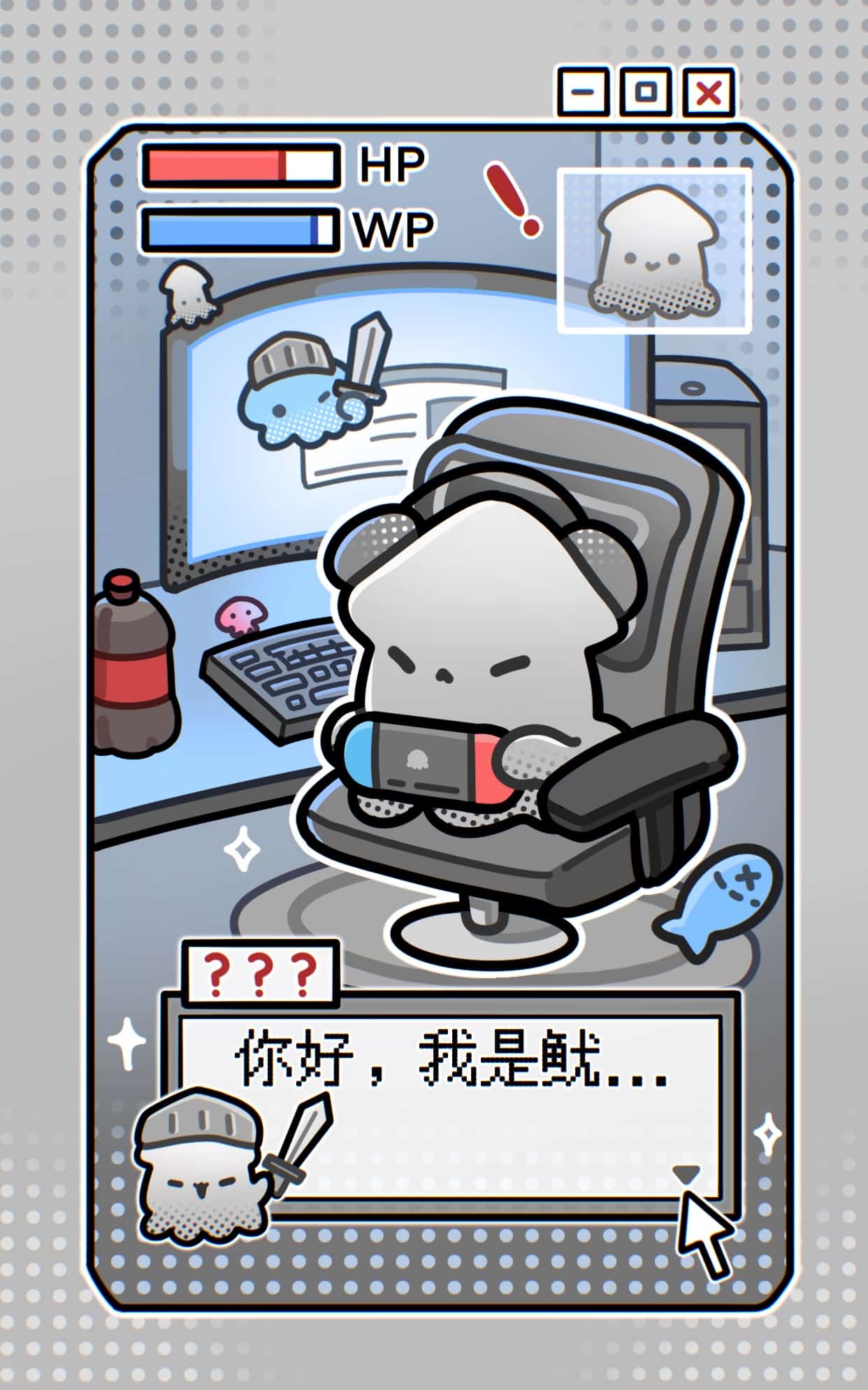 《漫画鱿鱿》表情包&高清壁纸，支持导入微信和QQ作为表情包-哔哩小岛