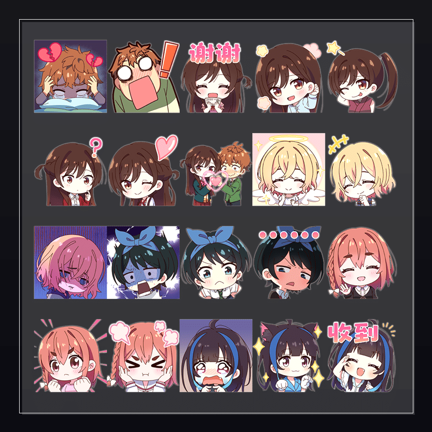 约会映像 表情包预览