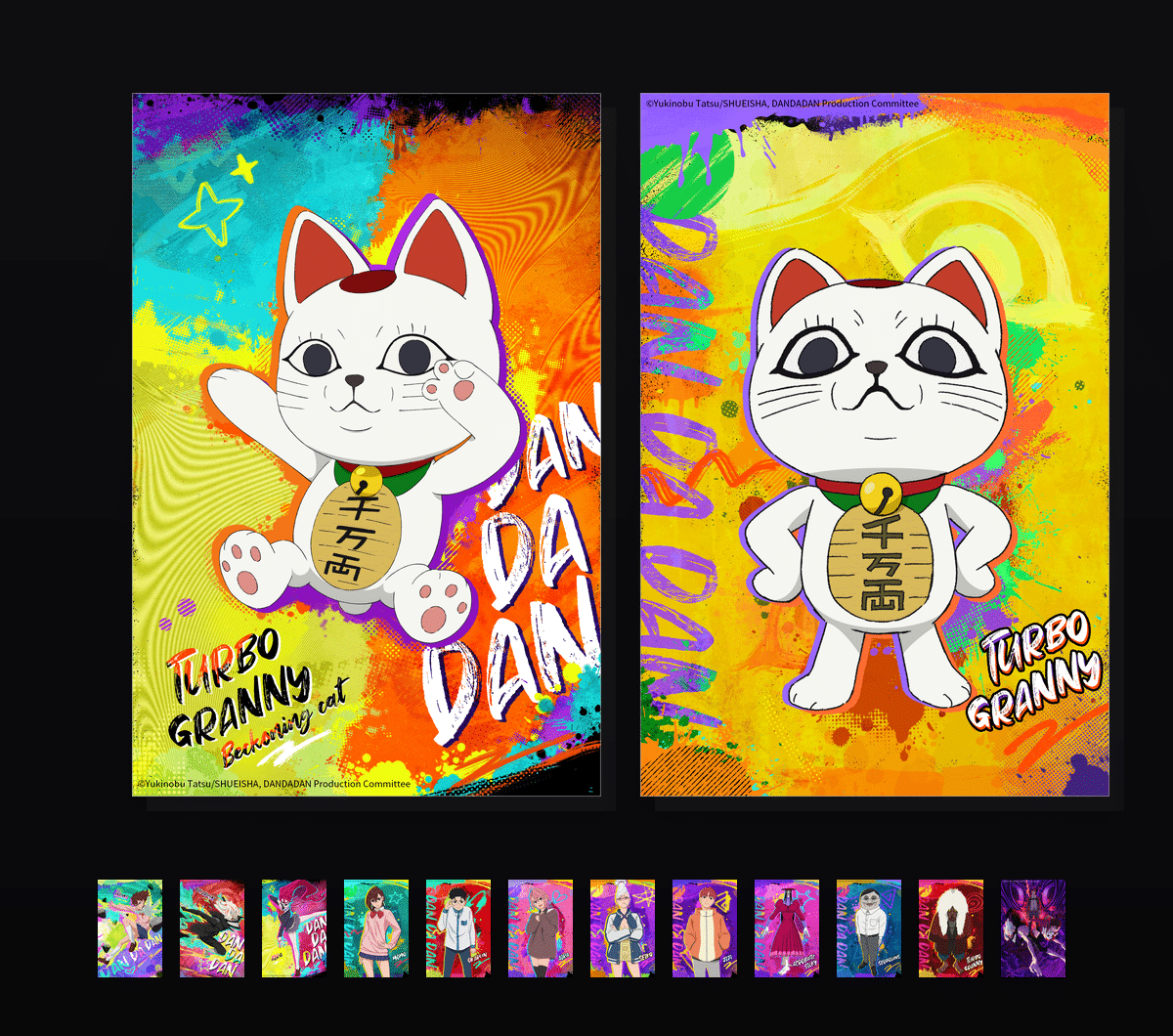 《胆大党收藏集》表情包&高清壁纸，支持导入微信和QQ作为表情包-哔哩小岛