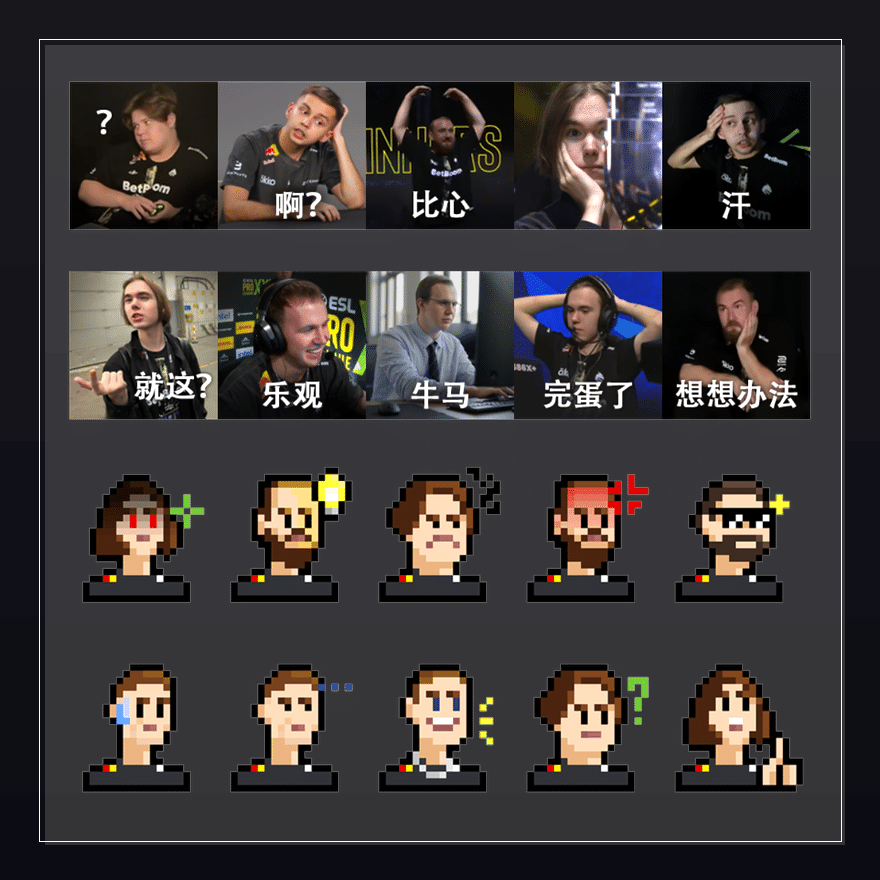 TSpirit25中国行 表情包预览