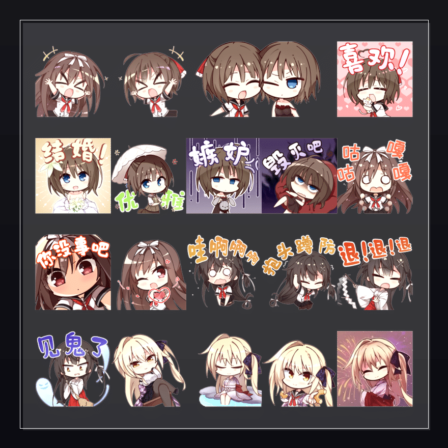 言灵编织的未来 表情包预览