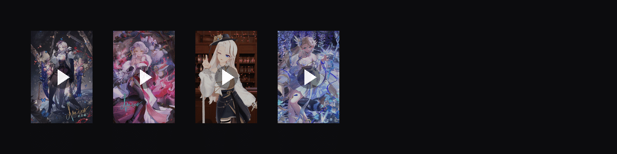 沉沦醉与爱  动态壁纸预览