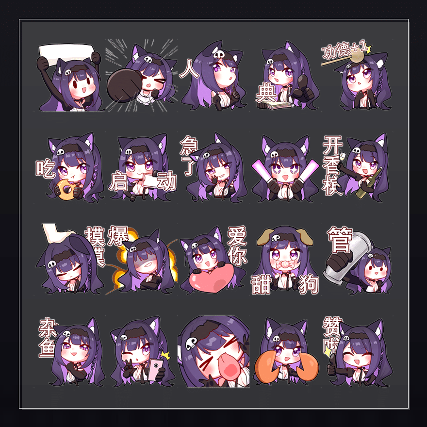 勿忘我之歌 表情包预览