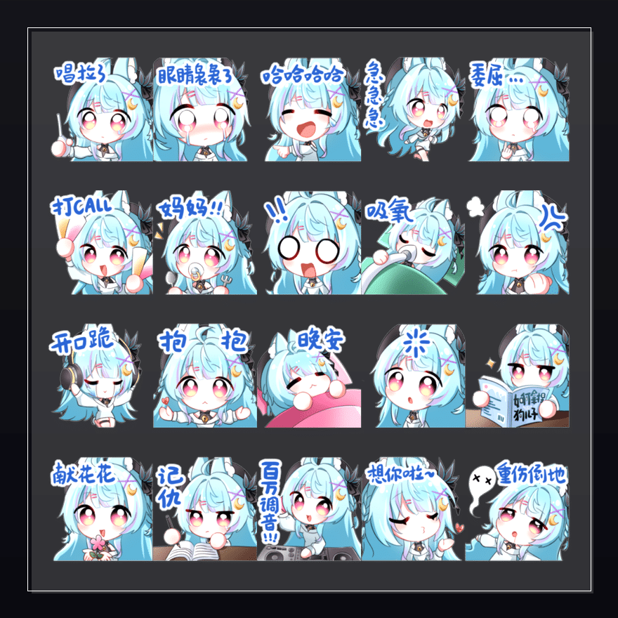 想标题好澜 表情包预览