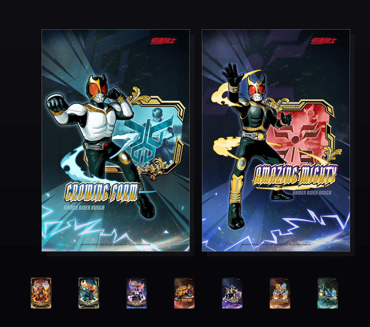 《假面骑士空我收藏集》表情包&高清壁纸，支持导入微信和QQ作为表情包-哔哩小岛