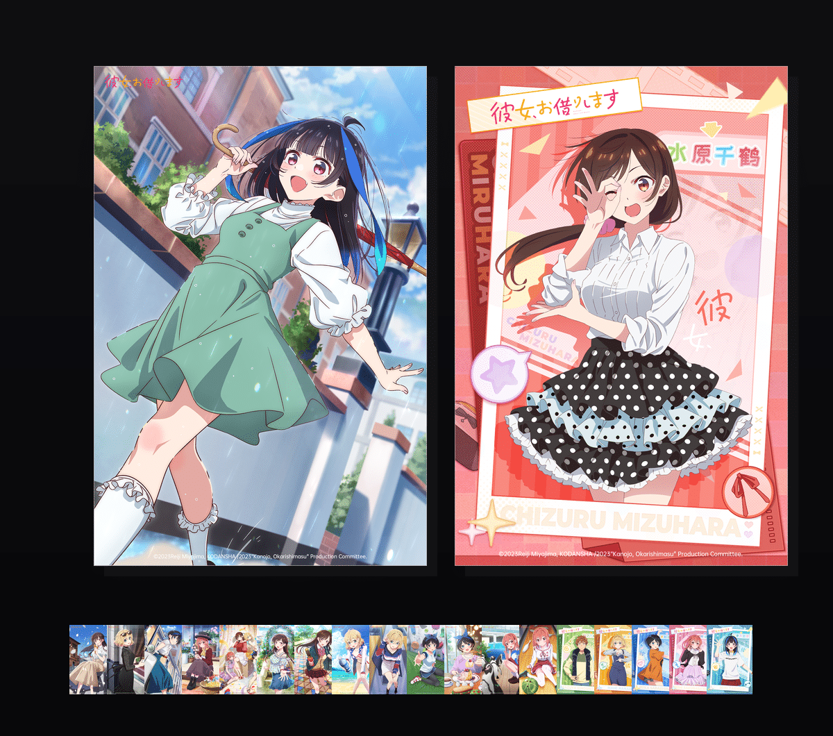 《租借女友》表情包&高清壁纸，支持导入微信和QQ作为表情包-哔哩小岛