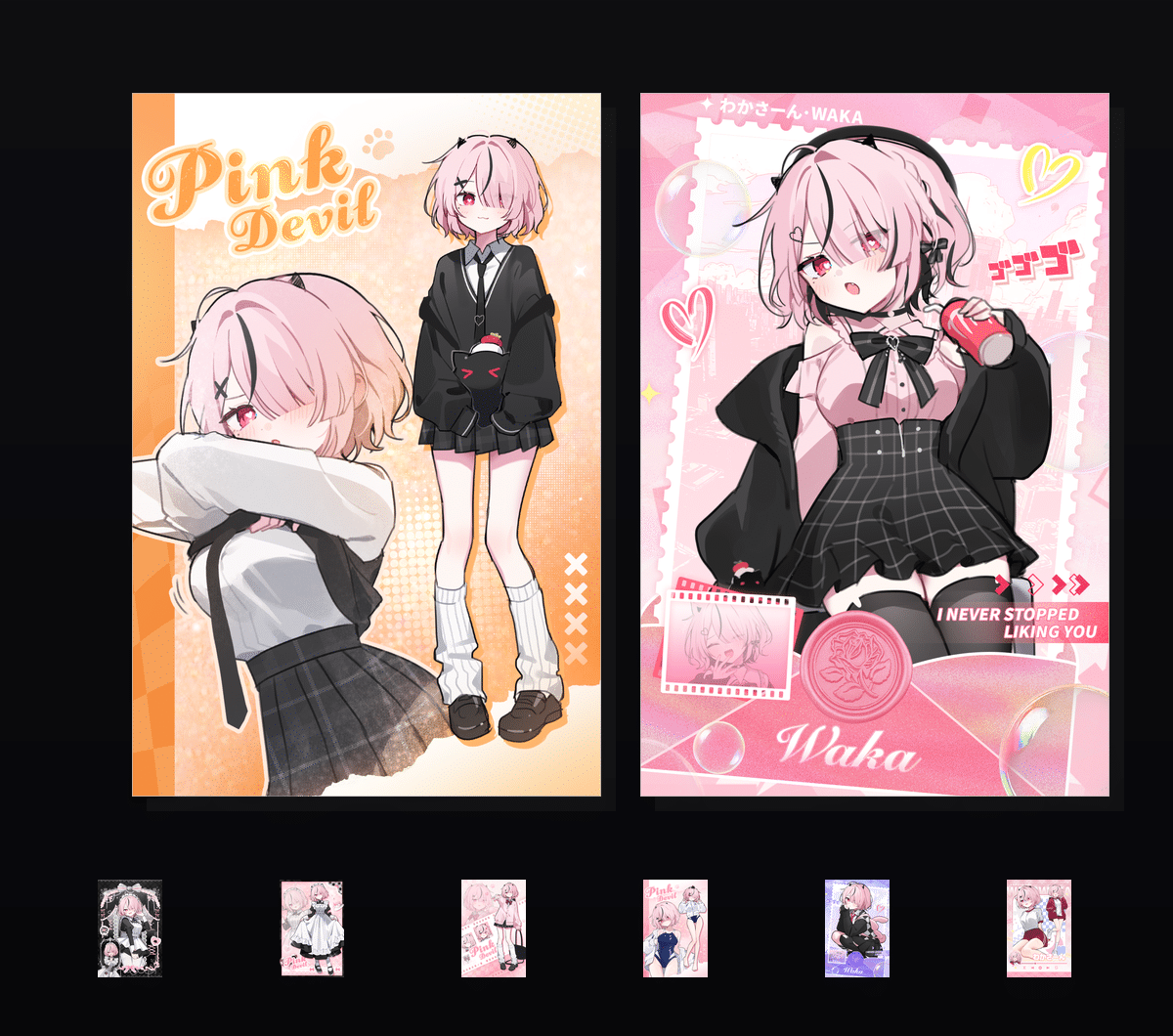 《わか》表情包&高清壁纸，支持导入微信和QQ作为表情包-哔哩小岛