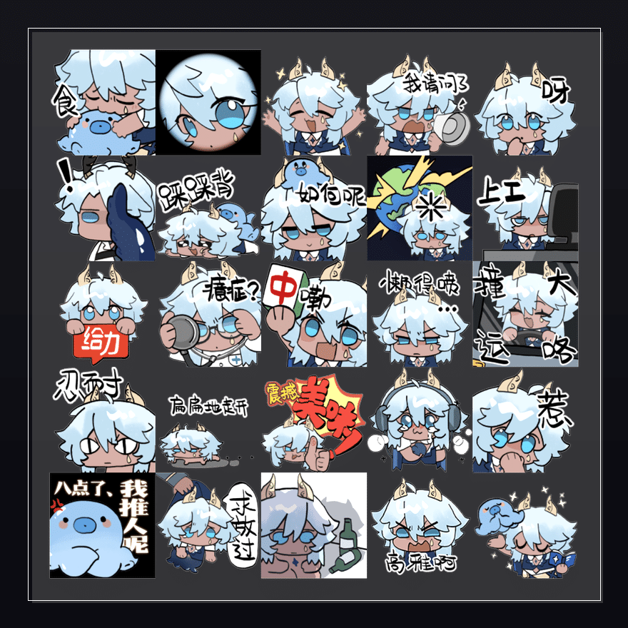 生之喜 表情包预览