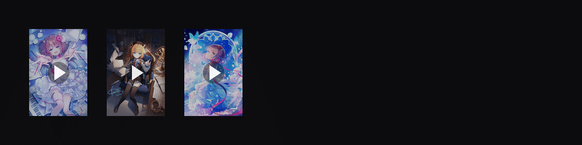 十年星扉  动态壁纸预览