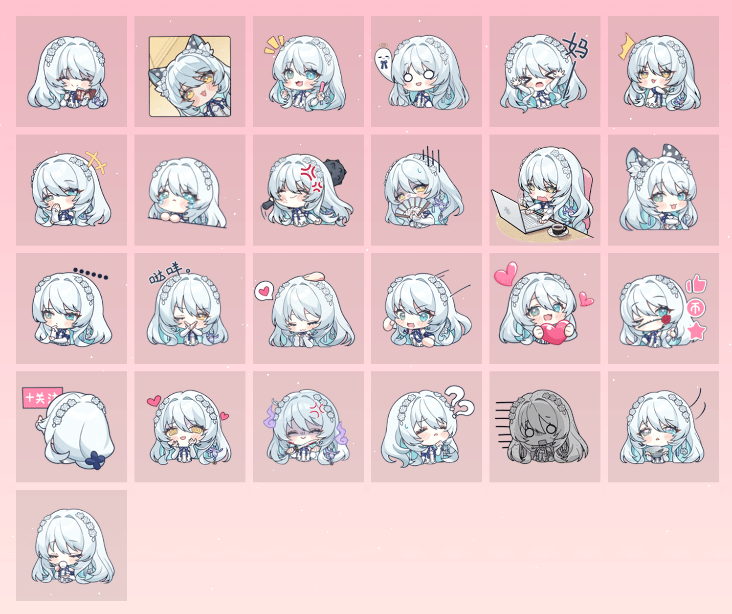 霜煦 表情包预览