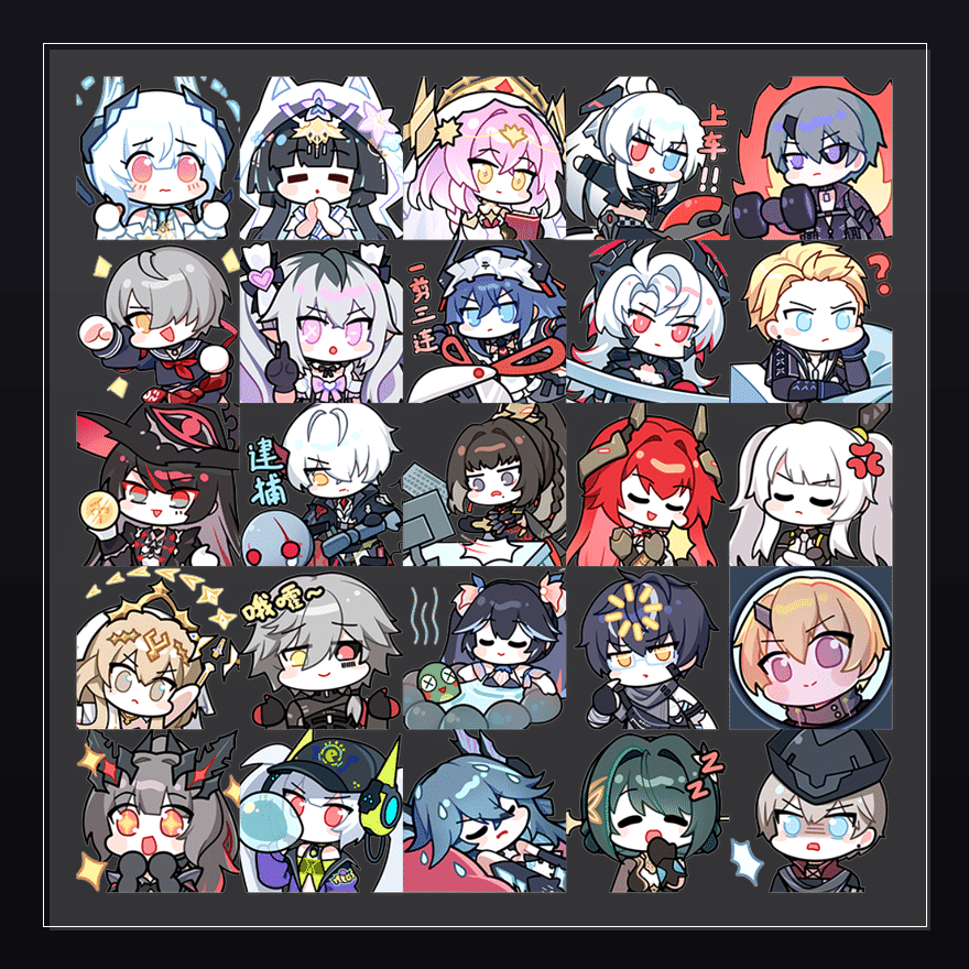 漫旅纪行 表情包预览