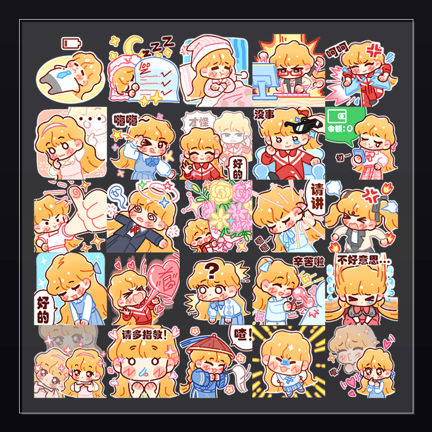 小岛假日 表情包预览