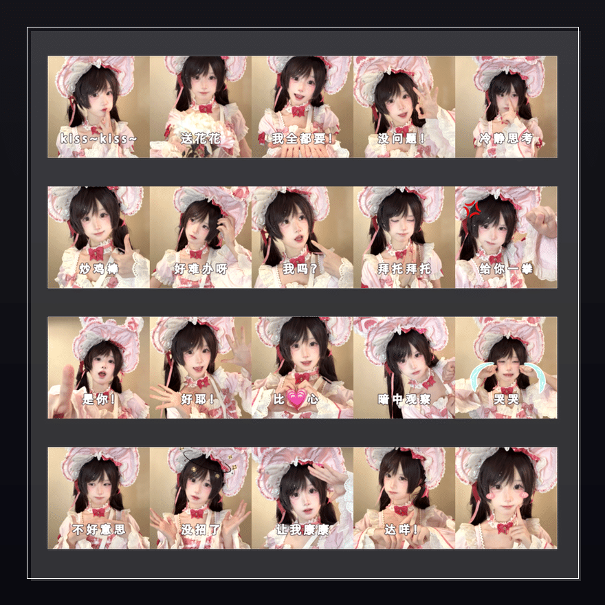 萌兔来袭 表情包预览