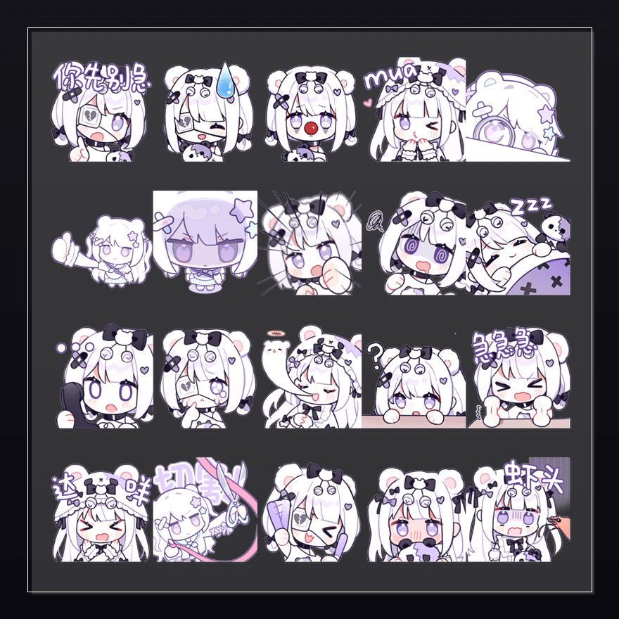 小熊乐园 表情包预览