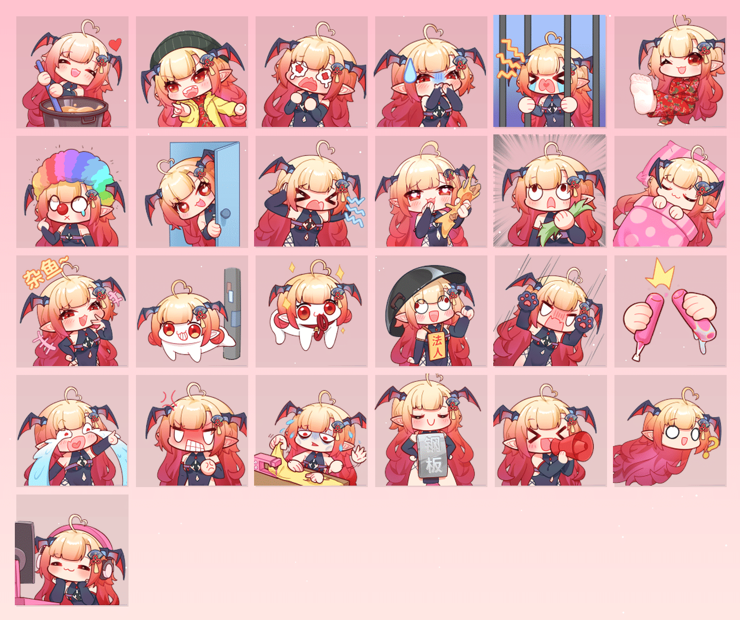 奈落米拉米 表情包预览